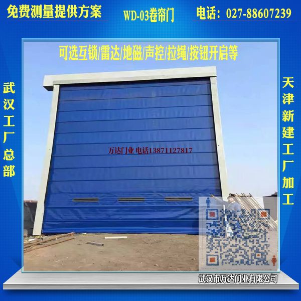 永嘉堆积门